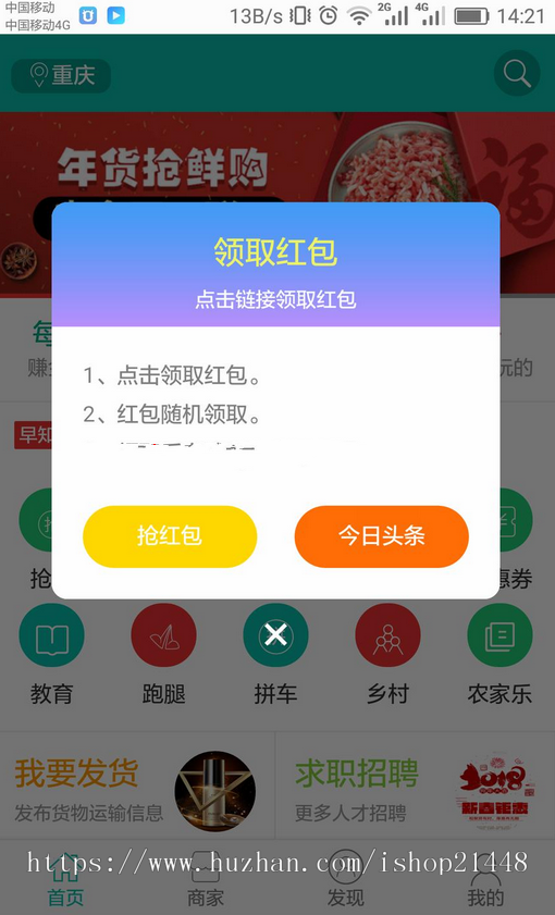 ThinkPHP家政到家家政服务社区小程序 仿阿姨帮、58到家