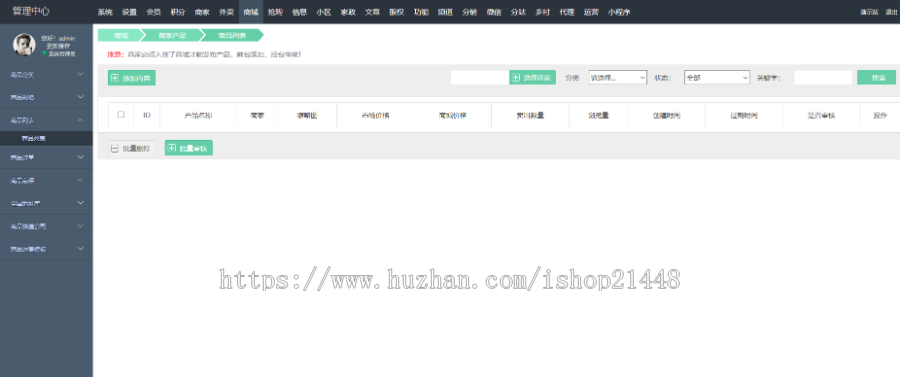 ThinkPHP家政到家家政服务社区小程序 仿阿姨帮、58到家