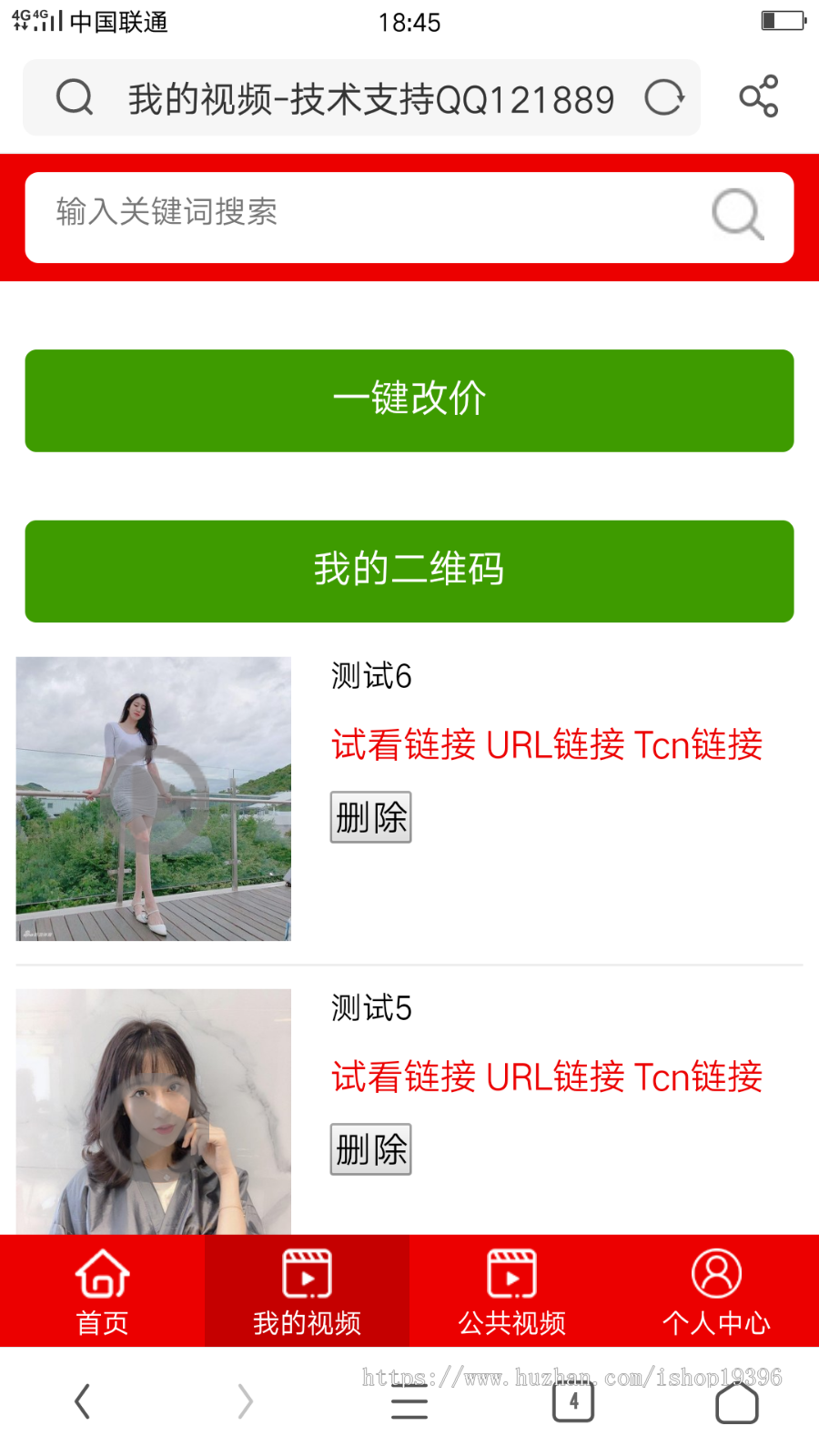 可选择包天包月版带试看-云赏[新酒馆UI]视频打赏源码【运营版】，入口防封+多层防封