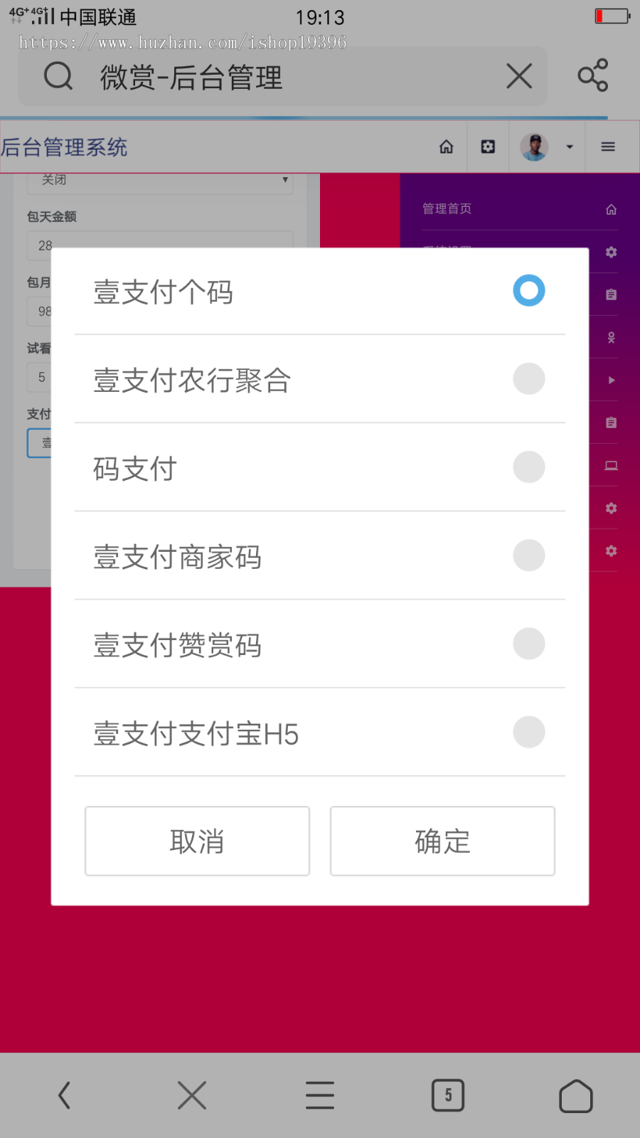 可选择包天包月版带试看-云赏[新酒馆UI]视频打赏源码【运营版】，入口防封+多层防封