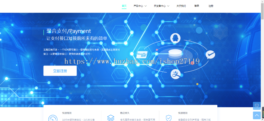 2020|聚合支付|API免签支付|收款系统|码系统源码带监控轮询