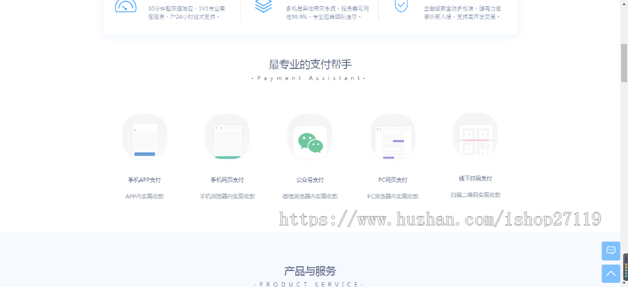 2020|聚合支付|API免签支付|收款系统|码系统源码带监控轮询