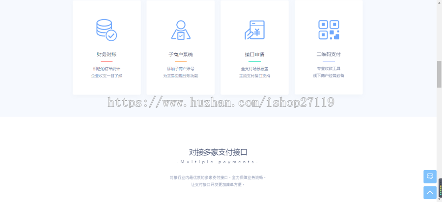 2020|聚合支付|API免签支付|收款系统|码系统源码带监控轮询