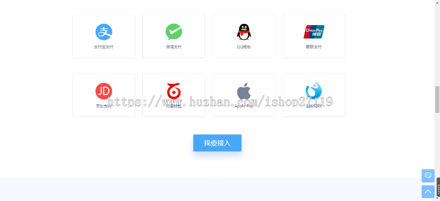 2020|聚合支付|API免签支付|收款系统|码系统源码带监控轮询