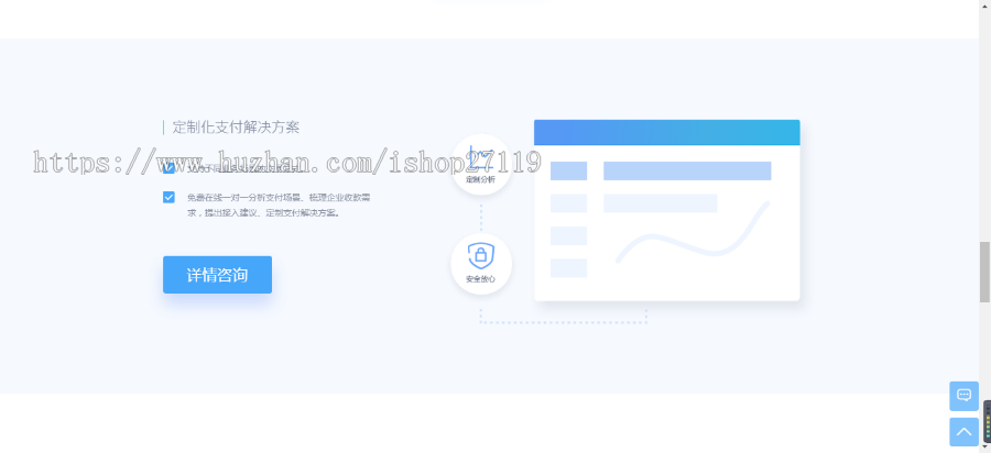 2020|聚合支付|API免签支付|收款系统|码系统源码带监控轮询