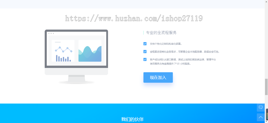 2020|聚合支付|API免签支付|收款系统|码系统源码带监控轮询