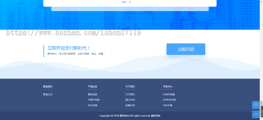 2020|聚合支付|API免签支付|收款系统|码系统源码带监控轮询