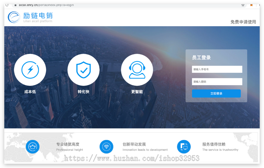 电话机器人系统源码外呼机器人系统源码