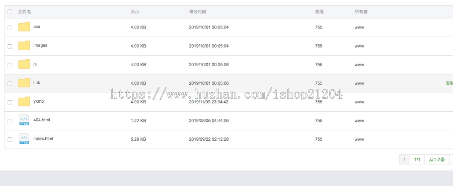 459小游戏平台源码 在线小游戏源码