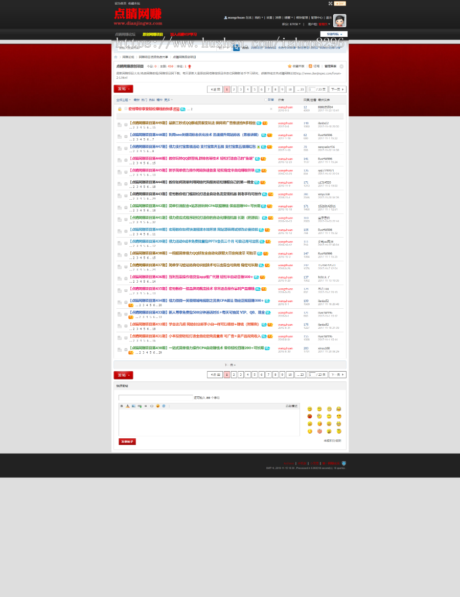 赚钱源码/自动赚钱论坛源码/赚钱论坛模版/整站源码 带10W数据
