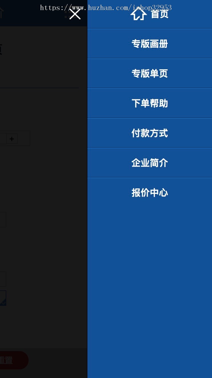 印刷报价系统印刷在线报价印刷报价助手源码