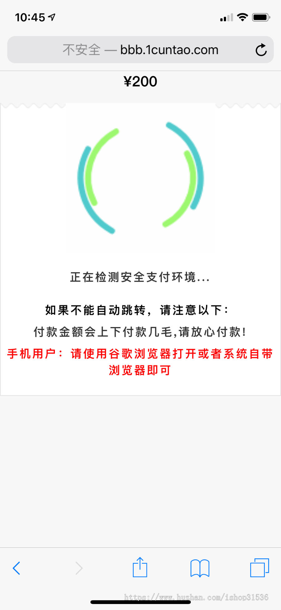 第稳定实时更新通道拼多多，淘宝代付，个码，口令红包，转账，主动收款等多通道