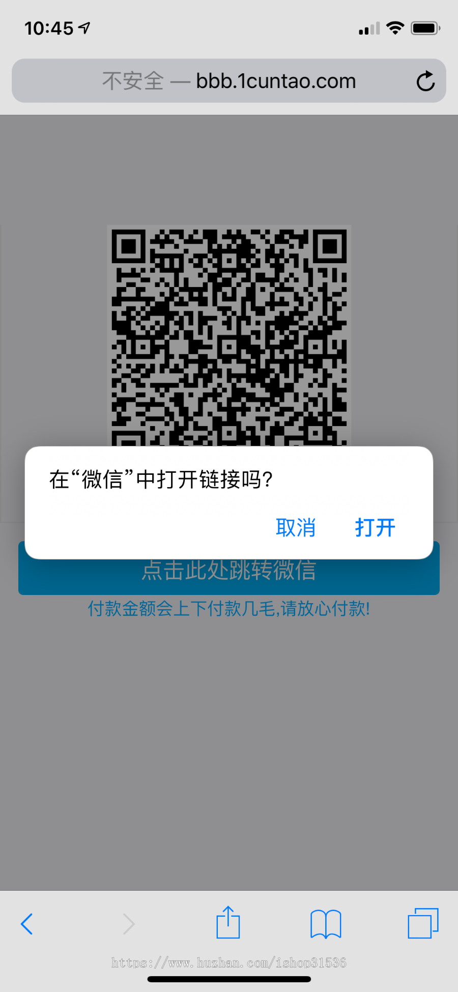 第稳定实时更新通道拼多多，淘宝代付，个码，口令红包，转账，主动收款等多通道