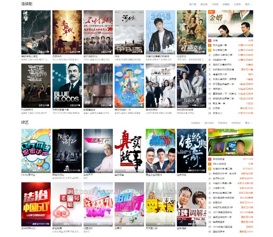苹果cms v10模板漂亮精品自适应模板电影网站源码带会员登录系统