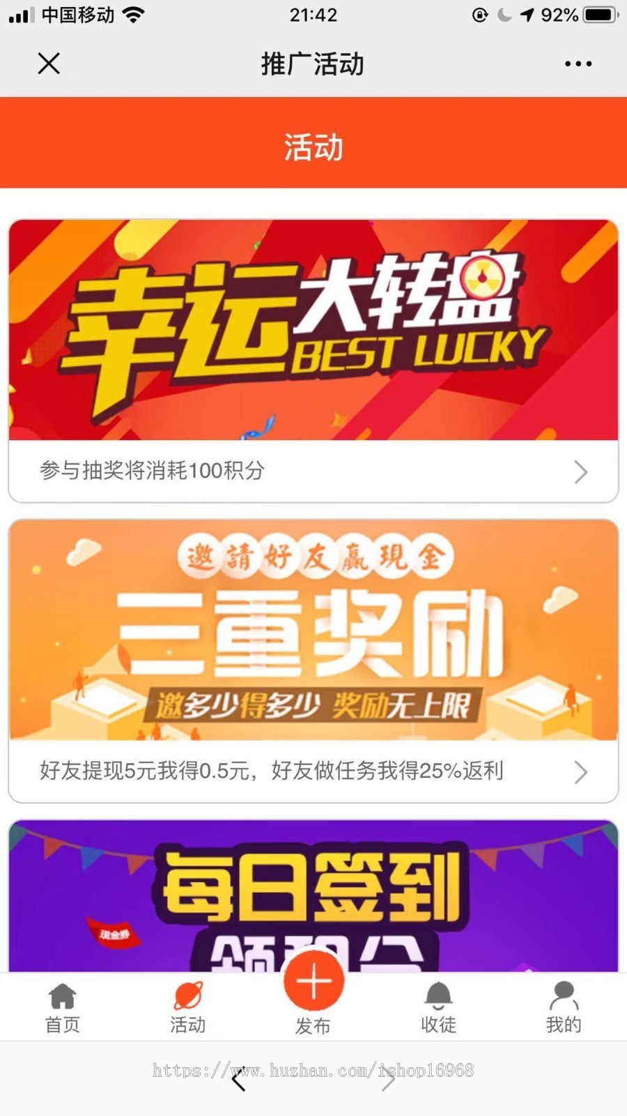 【11月11号更新】（运营版）新威客任务平台源码类似蚂蚁帮扶众人帮【可封装APP】
