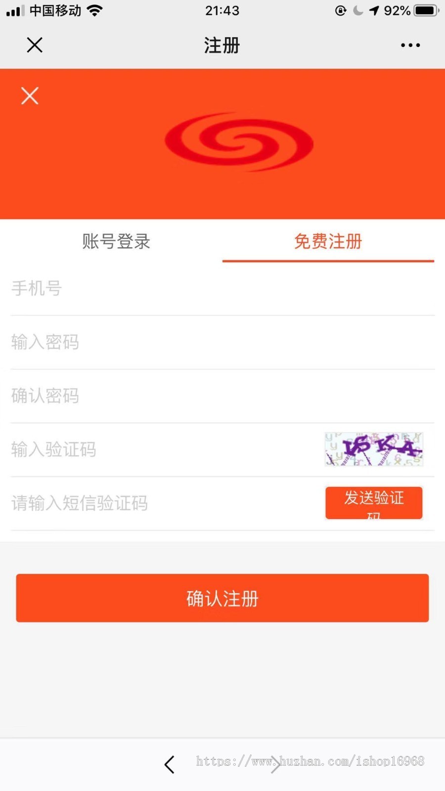 【11月11号更新】（运营版）新威客任务平台源码类似蚂蚁帮扶众人帮【可封装APP】