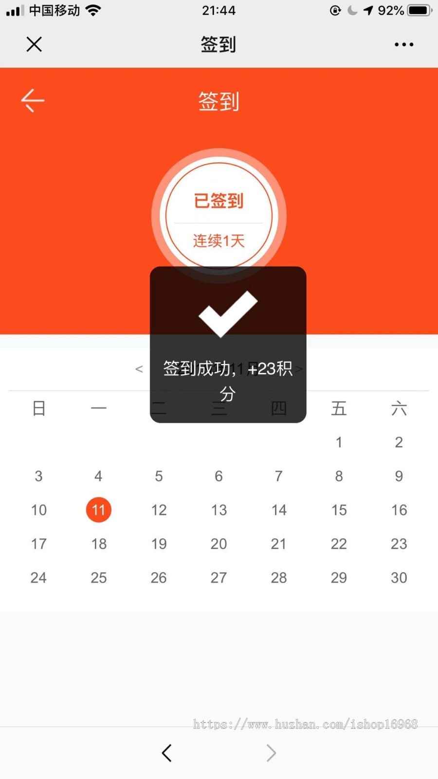 【11月11号更新】（运营版）新威客任务平台源码类似蚂蚁帮扶众人帮【可封装APP】