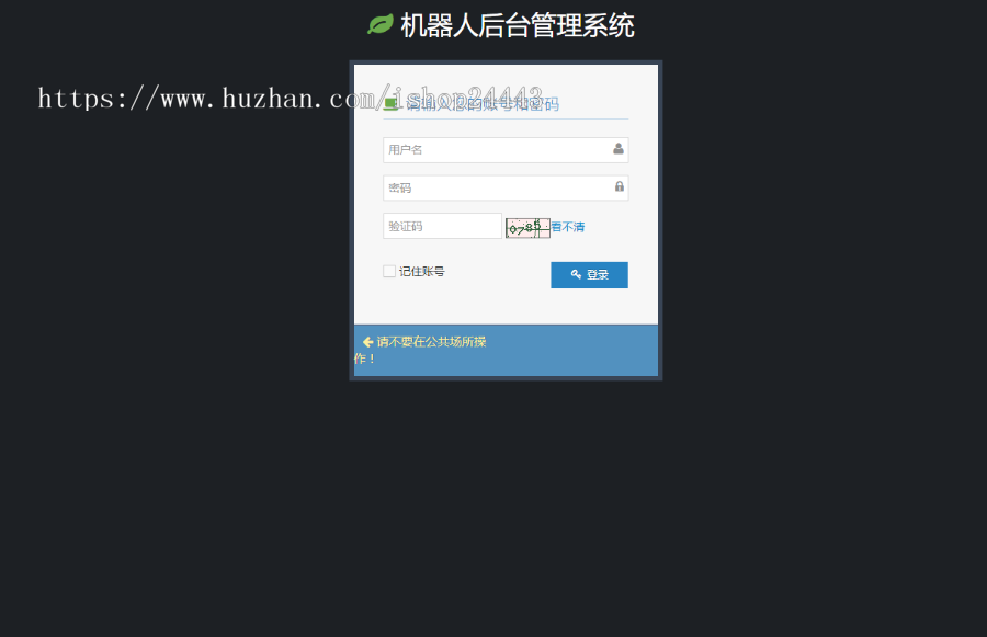 充电宝/机器人/挂机赚钱/邀请赚钱/推荐码/挖矿/我的下级/裂变引流