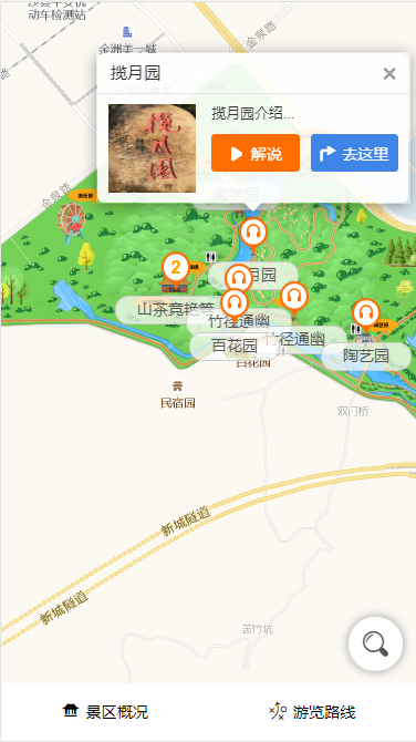 景区旅游导览系统、旅游地图