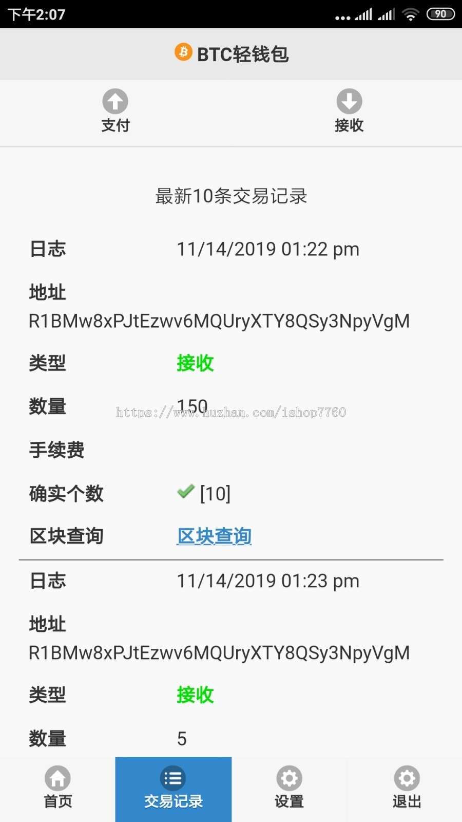 数字资产钱包区块链钱包单币种钱包APP在线钱包手机版钱包手机版
