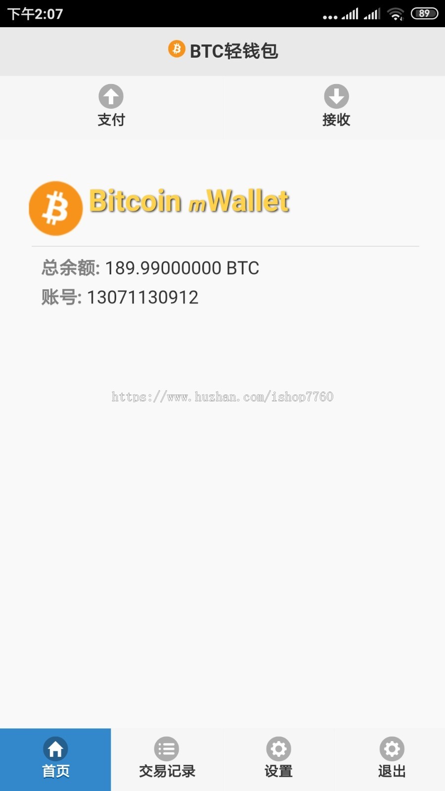 数字资产钱包区块链钱包单币种钱包APP在线钱包手机版钱包手机版