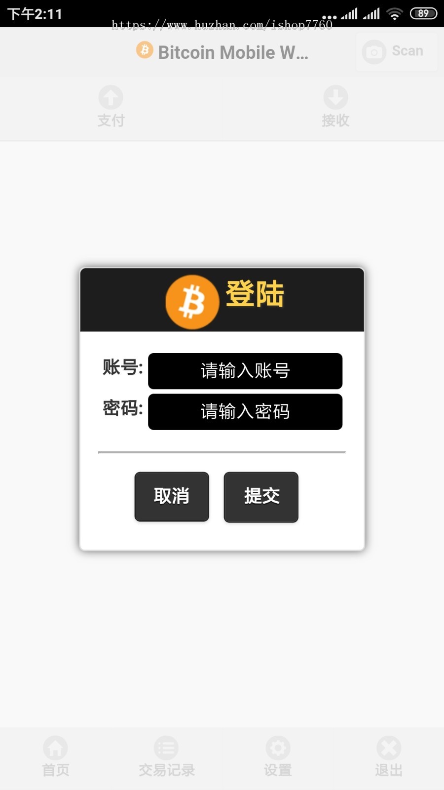 数字资产钱包区块链钱包单币种钱包APP在线钱包手机版钱包手机版