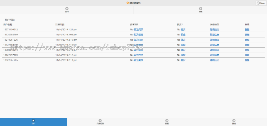 数字资产钱包区块链钱包单币种钱包APP在线钱包手机版钱包手机版
