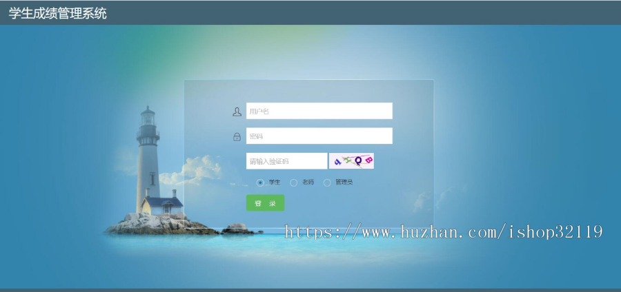 springboot学生成绩管理系统java学生考勤管理系统java请假信息管理系统111