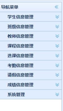 springboot学生成绩管理系统java学生考勤管理系统java请假信息管理系统111