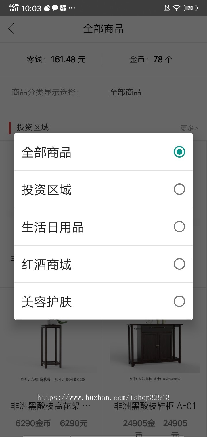 仿多米头条带充值和VIP系统