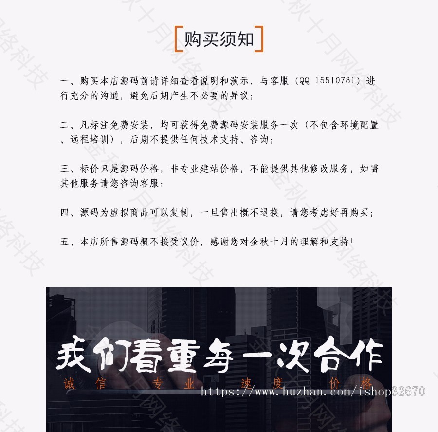 金秋十月美图v1.0织梦dede图片站模板整站源码+数据