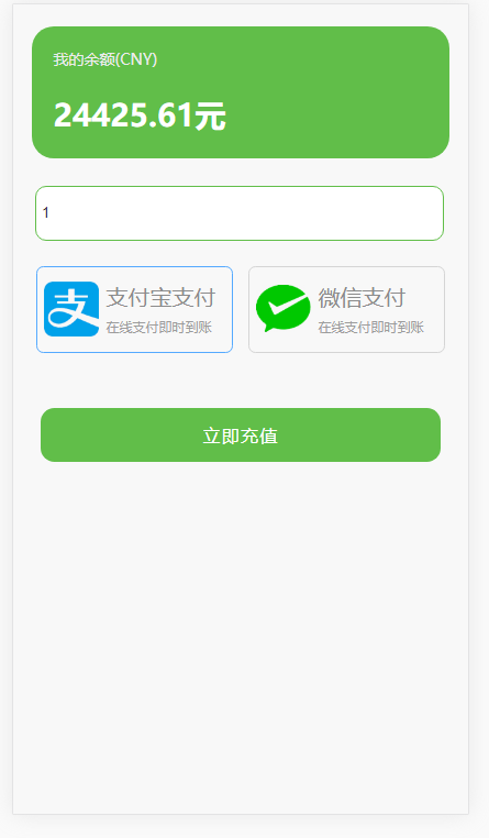 鸡之家鹅之家机器人理财分红发圈赚钱系统