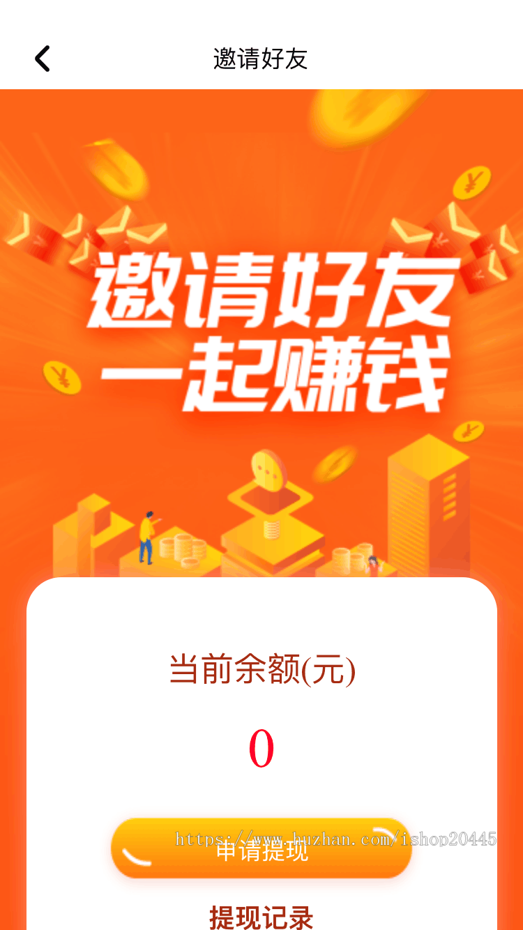 封包购物直播系统开发电商直播源码平台APP轻松实现直播带货