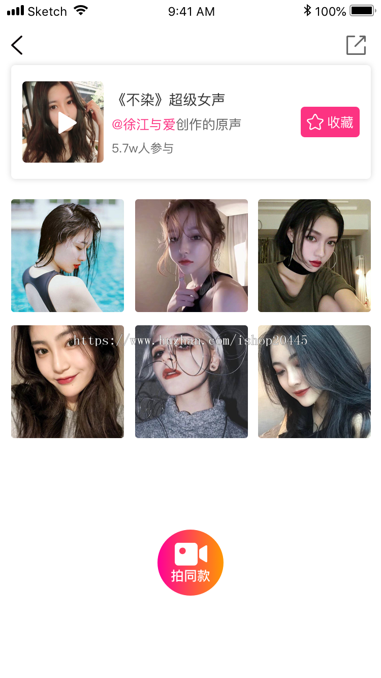封包购物直播系统开发电商直播源码平台APP轻松实现直播带货