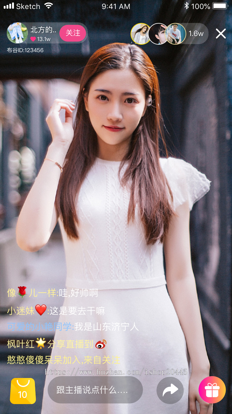 封包购物直播系统开发电商直播源码平台APP轻松实现直播带货
