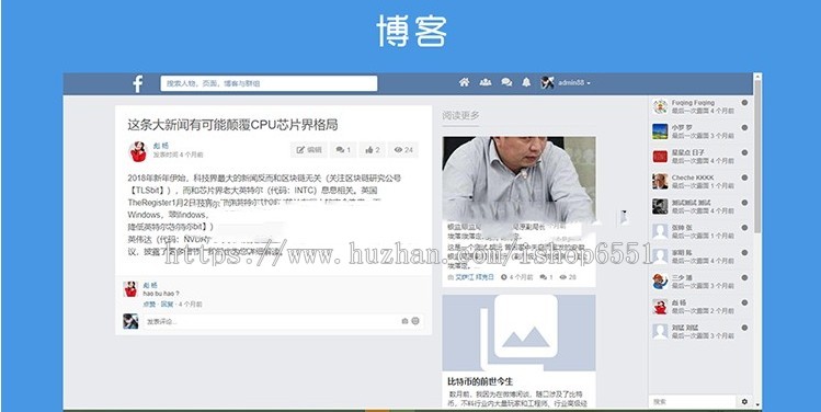 仿Facebook在线聊天交友源码  社交系统源码 带APP安卓 IOS网页客户端 