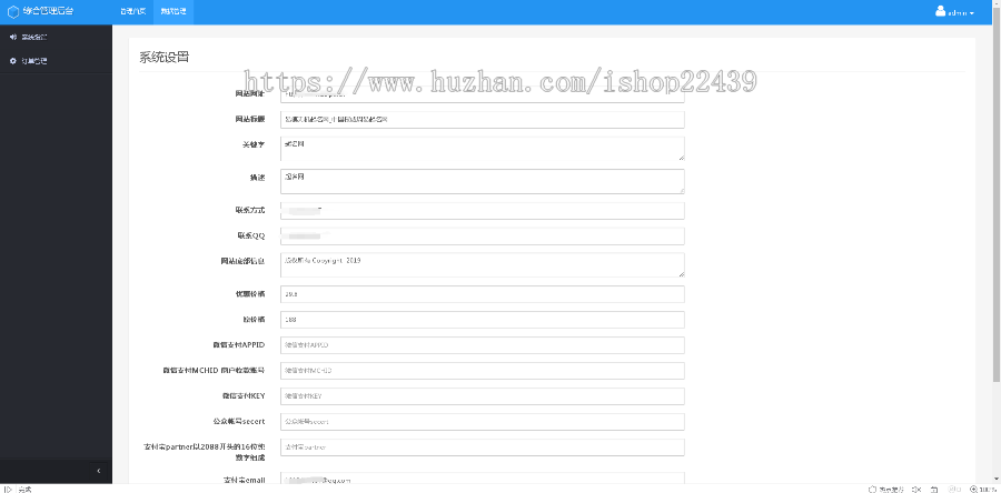 【包运营】宝宝起名/八字起名/周易取名/周易八字起名平台网站