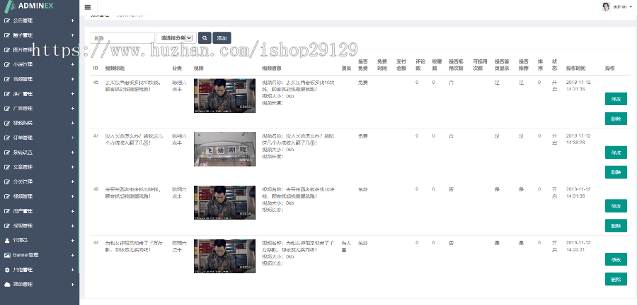 凹凸社区视频APP源码，java原生开发 ios：obje-ctive-c开发 