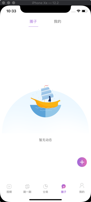 凹凸社区视频APP源码，java原生开发 ios：obje-ctive-c开发 