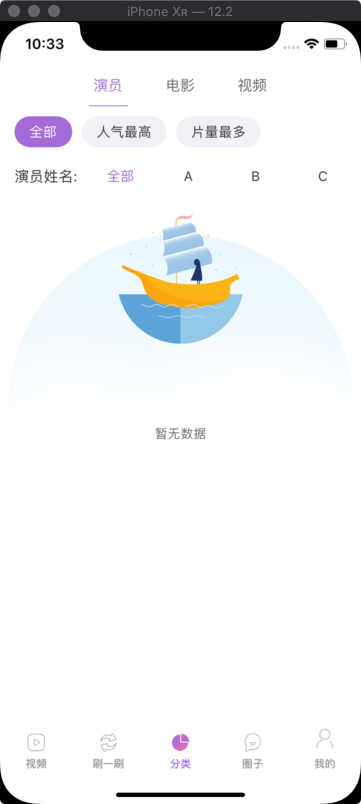 凹凸社区视频APP源码，java原生开发 ios：obje-ctive-c开发 