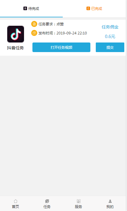 【免费安装】抖音快手点赞任务系统/在线威客任务平台霸屏天下源码