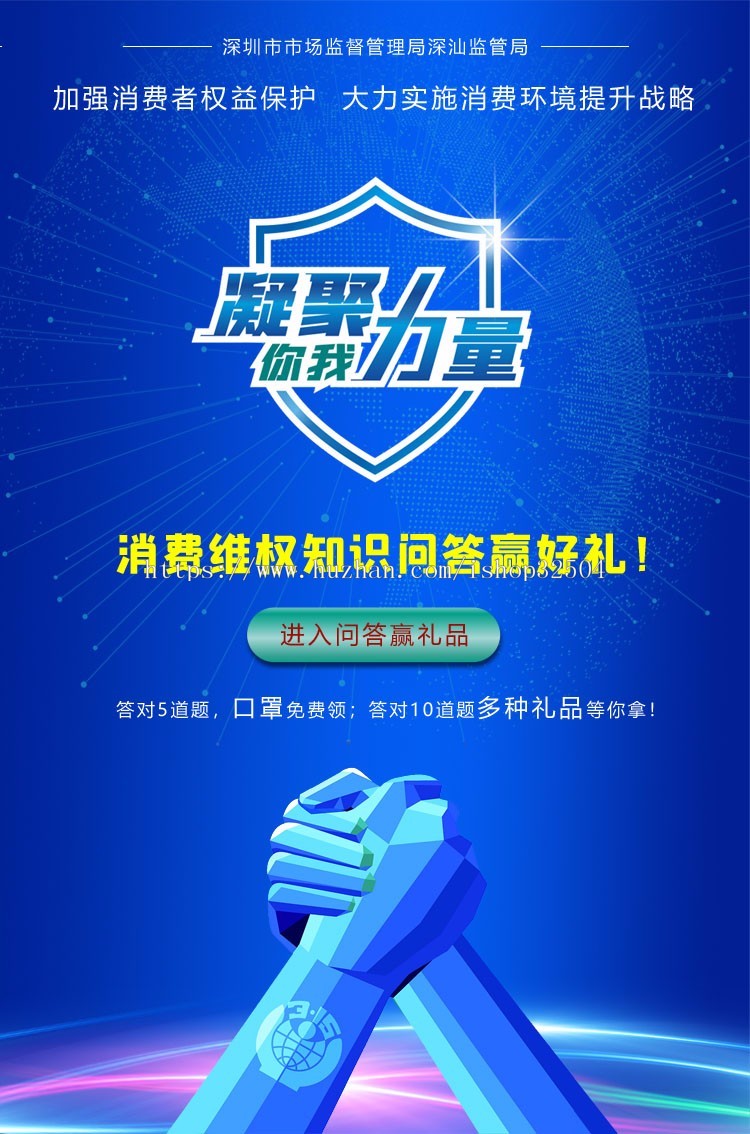 互动答题抽奖-答题礼品抽奖有奖问答系统_随机出题-开源系统