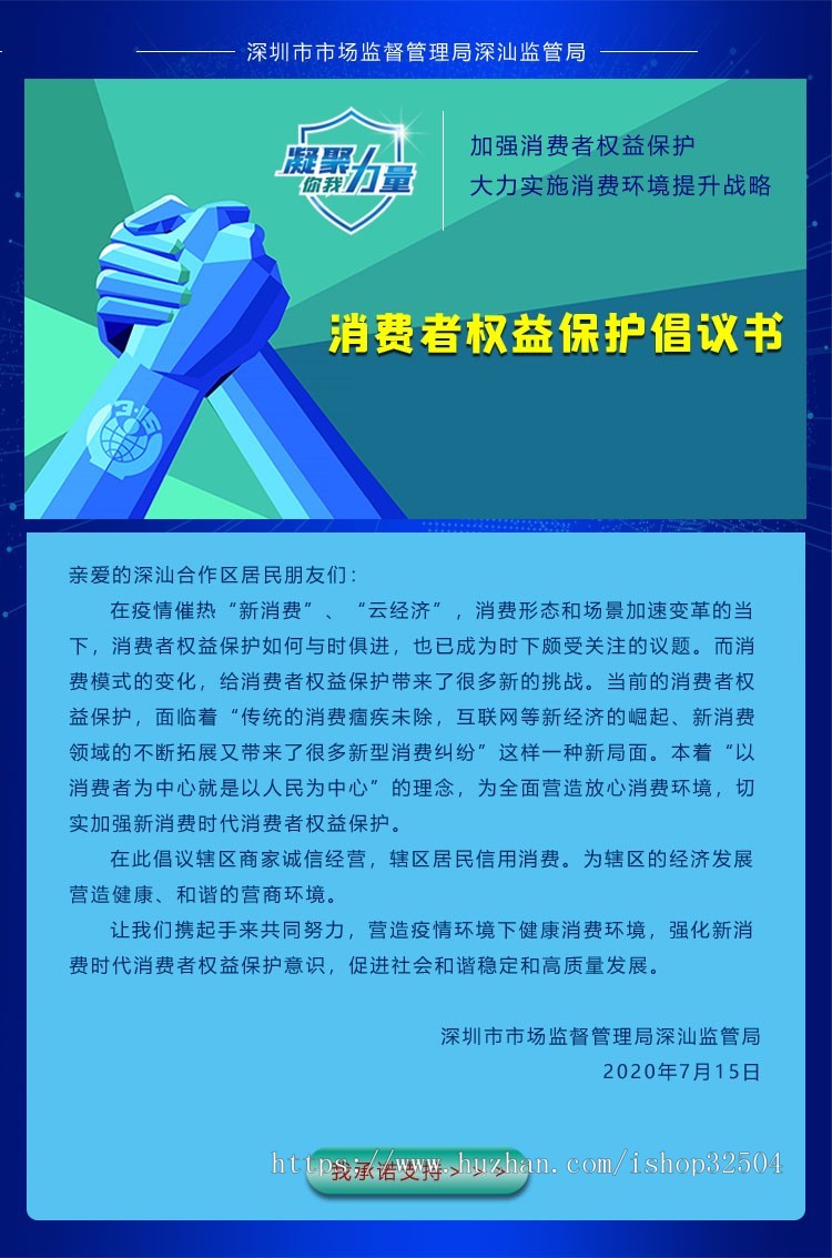 互动答题抽奖-答题礼品抽奖有奖问答系统_随机出题-开源系统