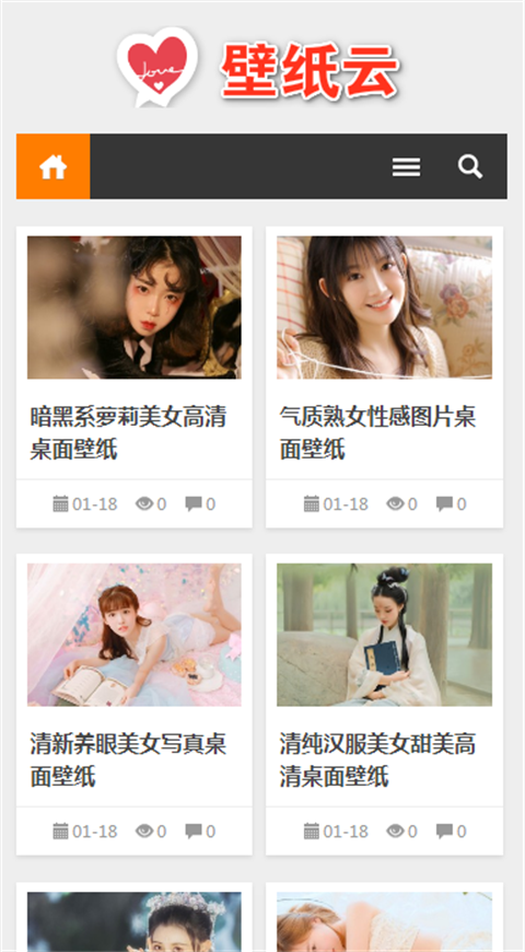 WordPress自动采集图片主题风景美图壁纸素材展示网站源码自适应 
