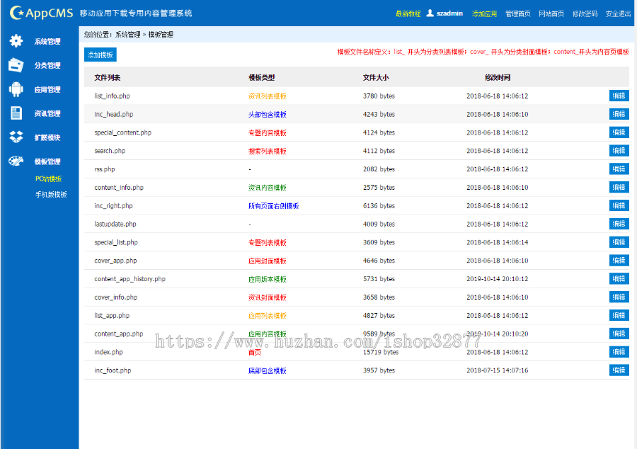 手机赚钱源码手机试玩平台源码直接部署上线推广就可运营