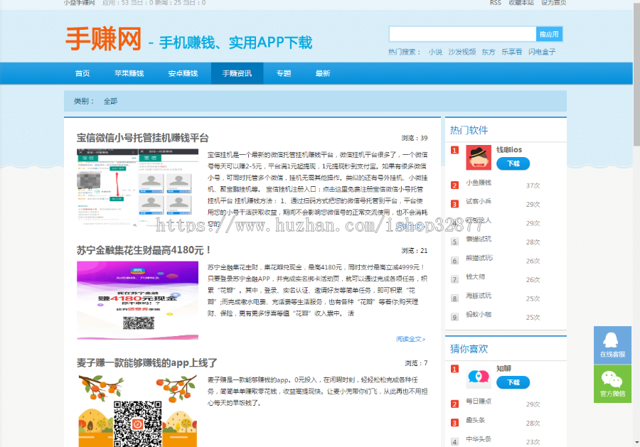 手机赚钱源码手机试玩平台源码直接部署上线推广就可运营