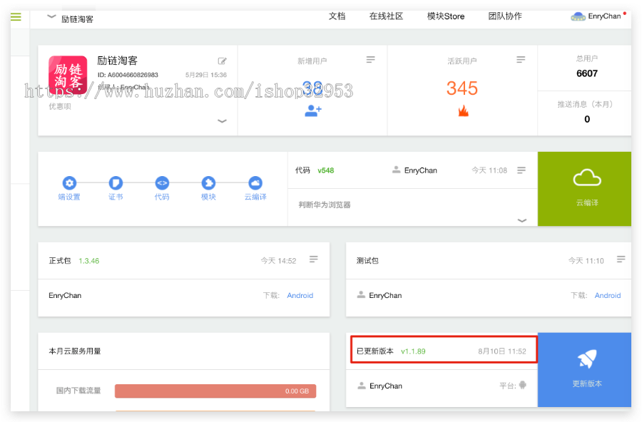 淘宝拼多多京东信用办卡淘宝客系统源码