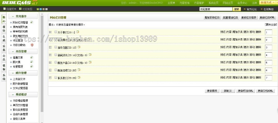 节能环保能源类企业网站公司织梦模板（带手机端）5174