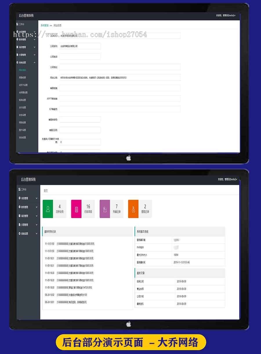 蚂蚁矿场/新版区块链/矿机商城源码|虚拟币|挖矿|矿场|山寨币|挖矿程序|投资