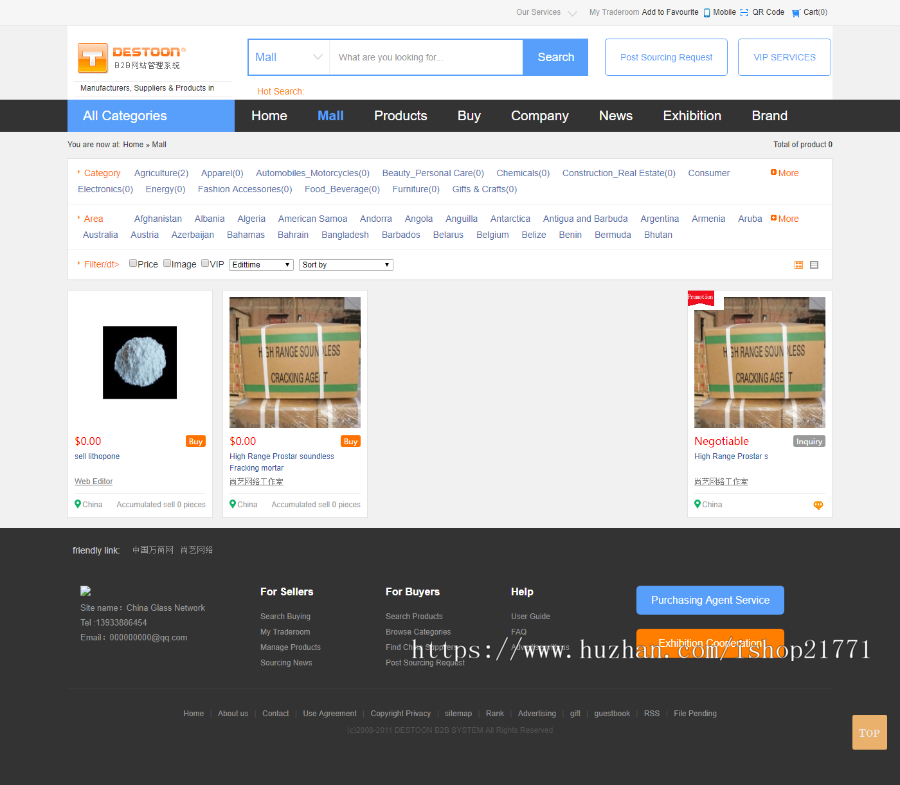 destoon7.0英文行业B2B大气平台门户带新手机版和新商务中心全站源码 dt19